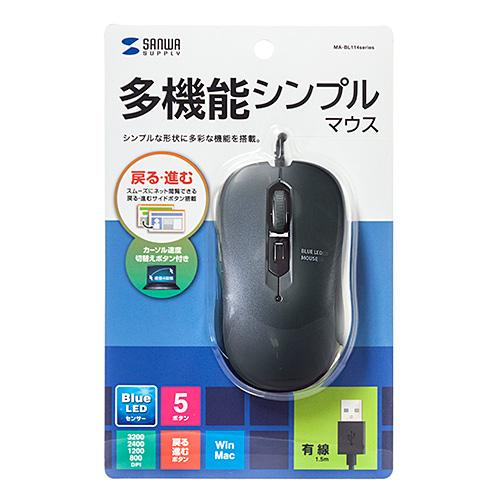 サンワサプライ 有線ブルーLEDマウス ガンメタ MA-BL114GM メーカー在庫品