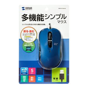 サンワサプライ 有線ブルーLEDマウス ブルー MA-BL114BL メーカー在庫品｜compmoto-y