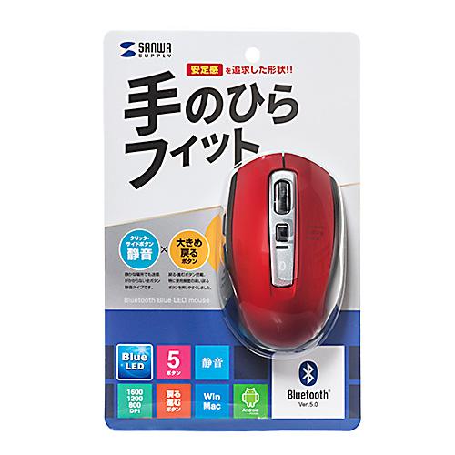 サンワサプライ Bluetooth 5.0 ブルーLEDマウス MA-BTBL162R メーカー在庫...