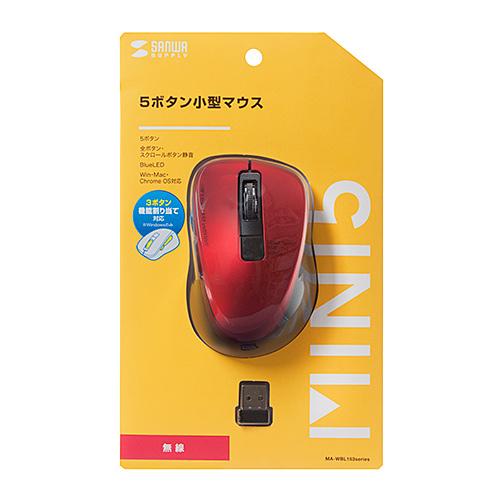 サンワサプライ MA-WBL153R 静音ワイヤレスブルーLEDマウス(5ボタン・レッド) メーカー...