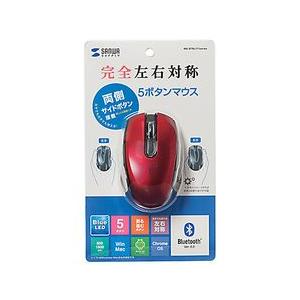 サンワサプライ MA-BTBL171R Bluetooth 4.0 ブルーLEDマウス(5ボタン・左右対称) メーカー在庫品｜compmoto-y