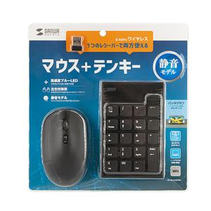 サンワサプライ NT-WL23SETBK 静音ワ...の商品画像
