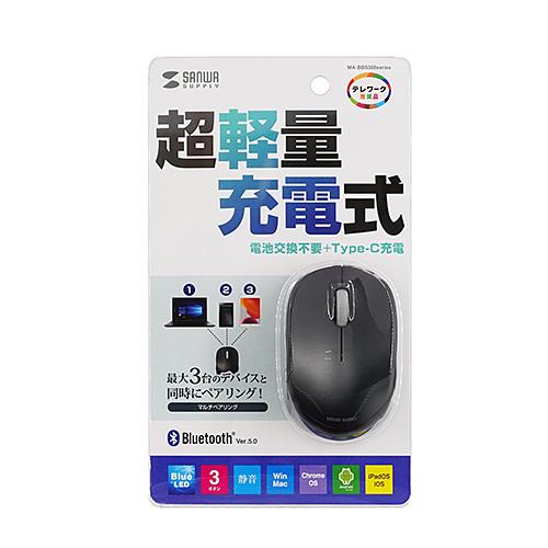 サンワサプライ MA-BBS308BK 静音BluetoothブルーLEDマウス(充電式) メーカー...
