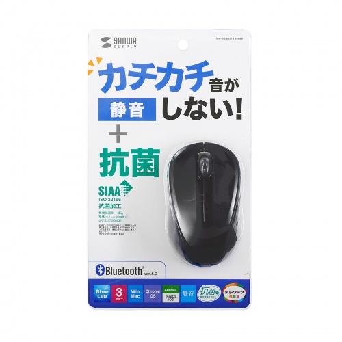 サンワサプライ MA-BBSK315BK 抗菌・静音BluetoothブルーLEDマウス メーカー在...
