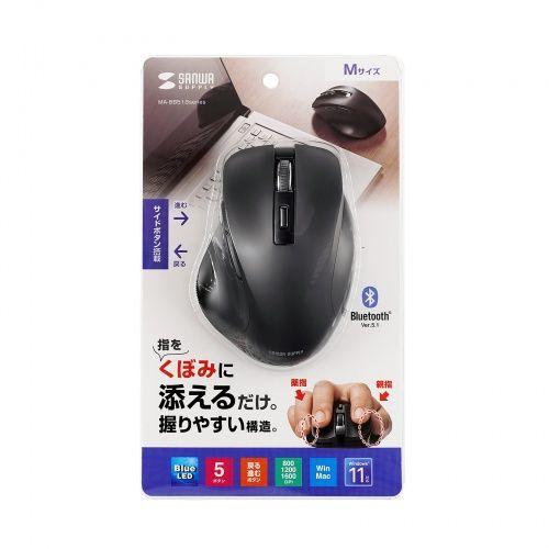 サンワサプライ BluetoothブルーLEDマウス（5ボタン） メーカー在庫品