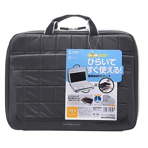 サンワサプライ 衝撃吸収PCケース(15.6型ワイド) ブラック BAG-P20BK2 メーカー在庫...