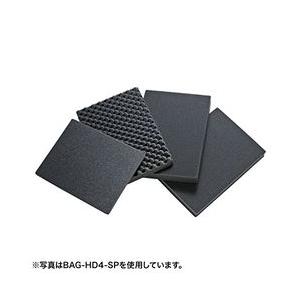 サンワサプライ ハードツールケース用ウレタン(BAG-HD3用) BAG-HD3-SP メーカー在庫...