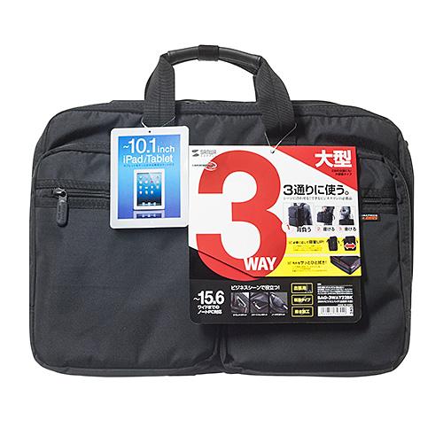 サンワサプライ 3WAYビジネスバッグ(出張用・大型) BAG-3WAY22BK メーカー在庫品