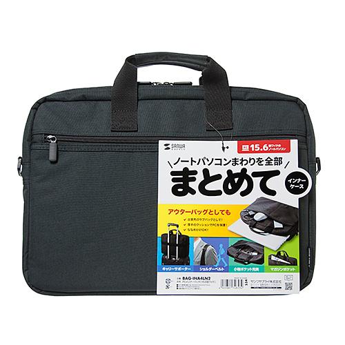 サンワサプライ BAG-INA4LN2 PCインナーバッグ(15.6型ワイド) メーカー在庫品