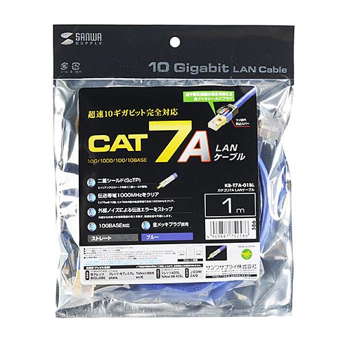 サンワサプライ カテゴリ7A LANケーブル ブルー 1m KB-T7A-01BL メーカー在庫品