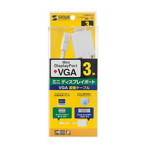 サンワサプライ ミニDisplayPort-VGA変換ケーブル　3m メーカー在庫品
