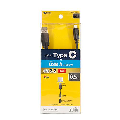 サンワサプライ KU31-CA05 USB3.1 Gen2 Type C-Aケーブル(ブラック・0....