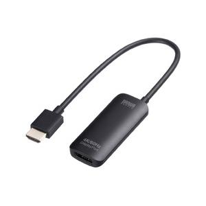 サンワサプライ HDMI-DisplayPort変換アダプタ(4K/60Hz) メーカー在庫品