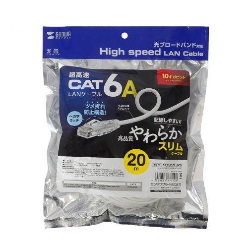サンワサプライ カテゴリ6A LANケーブル(スリム、やわらか、ツメ折れ防止コネクタ) メーカー在庫...