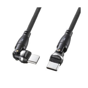 サンワサプライ USB2.0 Type-C 両側コネクタ540度回転ケーブル（100W・1m） メー...