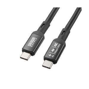 サンワサプライ USB5Gbps Type-Cケーブル(PD75W・DP Altモード対応・7m) ...