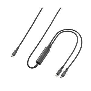 サンワサプライ USB2.0Type-Cケーブル(2台同時充電+通信・PD100W) メーカー在庫品