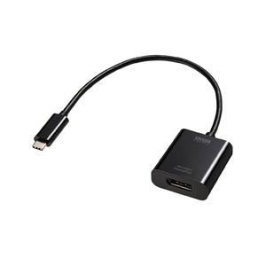 サンワサプライ USB Type C-DisplayPort変換アダプタ(4K/120Hz/HDR対...