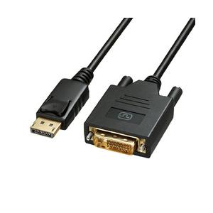 サンワサプライ DisplayPort-DVI変換ケーブル　1m メーカー在庫品