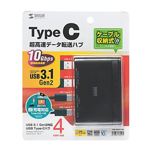 サンワサプライ USB3.1 Gen2対応 Type-Cハブ USB-3TCH17BK メーカー在庫品｜compmoto-y