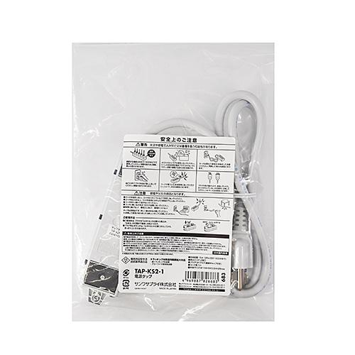 サンワサプライ TAP-KS2-1 工事物件タップ メーカー在庫品