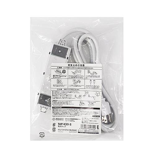 サンワサプライ TAP-KS2-2 工事物件タップ メーカー在庫品