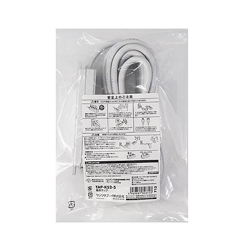 サンワサプライ TAP-KS2-5 工事物件タップ メーカー在庫品