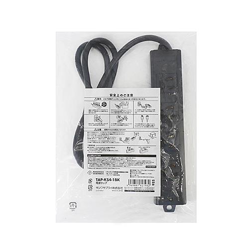 サンワサプライ TAP-KS4-1BK 工事物件タップ メーカー在庫品