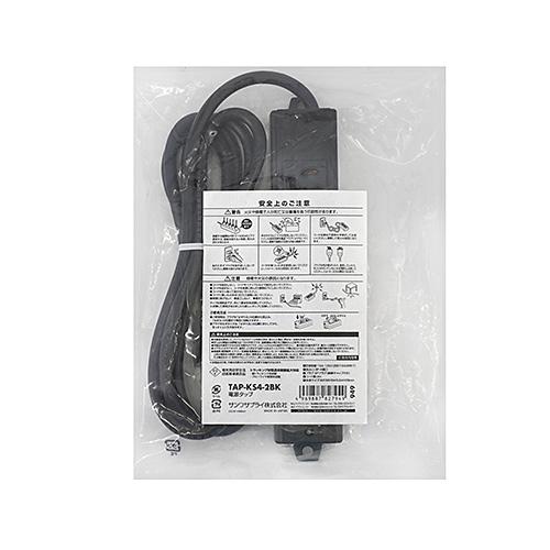 サンワサプライ TAP-KS4-2BK 工事物件タップ メーカー在庫品