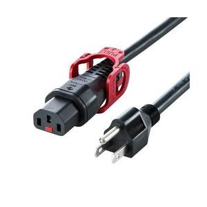 サンワサプライ 抜け防止ロック式電源コード ロックプラス(1m) APW15-515C13LP-10...