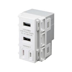 サンワサプライ AC付き埋込USB給電用コンセン...の商品画像