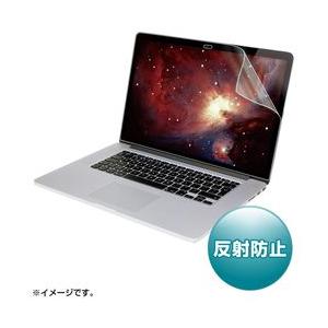 サンワサプライ 液晶保護反射防止フィルム(MacBook Pro Retina Displayモデル...