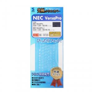 サンワサプライ NEC VersaPro/J E/C世代 (テンキーあり)用キーボードカバー メーカー在庫品｜compmoto-y