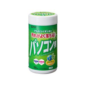 サンワサプライ OAウェットティッシュ(パソコン用） メーカー在庫品