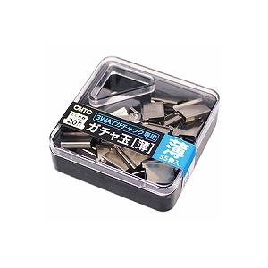 オート ガチャ玉 薄 1パック(55発) 取り寄せ商品