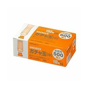 オート ガチャ玉中徳用５００ 目安在庫=○