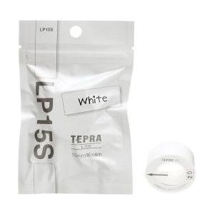 キングジム 「テプラ」Liteテープ ホワイト LP15S 目安在庫=△