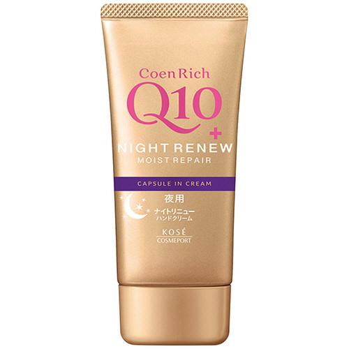 コーセーコスメポート コエンリッチ ナイトリニュー ハンドクリーム 80g 1本 目安在庫=○