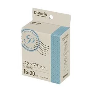 カシオ計算機 ポムリエ用スタンプキット(15mm×30mm) STK-1530 メーカー在庫品｜compmoto-y