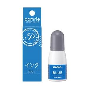 カシオ計算機（CASIO） ポムリエ用顔料インク(5ml ブルー) STQ-5PBU メーカー在庫品