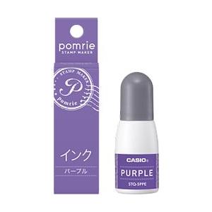 カシオ計算機（CASIO） ポムリエ用顔料インク(5ml パープル) STQ-5PPE メーカー在庫品
