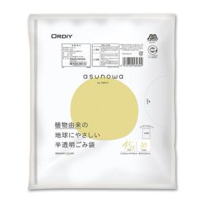 アズワン バイオマスゴミ袋 ASW−HN45−10 半透明45L ) 目安在庫=○