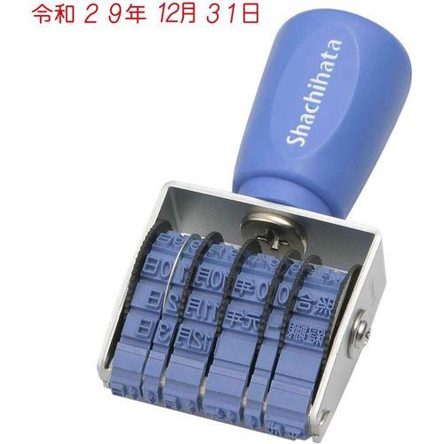 シャチハタ 回転ゴム印エルゴグリップ和文日付 ヨコ　５号　ゴシック体 目安在庫=○
