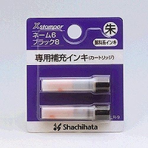 シャチハタ 顔料系インキＸＬＲ−９　朱色(48005)　1個 目安在庫=○