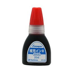 シャチハタ 染料系インキ２０ｍｌ　ＸＲ−２Ｎ　赤(71512)　1個 目安在庫=○