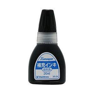 シャチハタ 染料系インキ２０ｍｌ　ＸＲ−２Ｎ　黒(71514)　1個 目安在庫=○