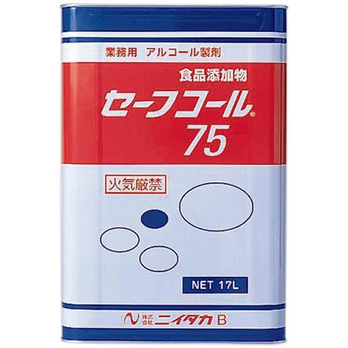 ニイタカ セーフコール75 業務用 17L 1缶 取り寄せ商品
