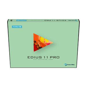 グラスバレー EDIUS 11 Pro アップグ...の商品画像
