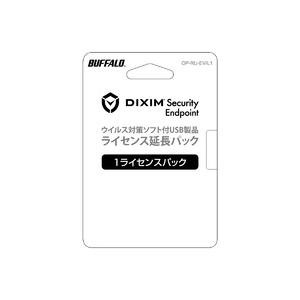 バッファロー OP-RU-EV/L1 セキュリティUSBメモリウイルスチェックライセンス延長1 目安...