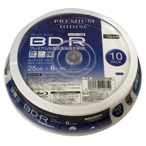 ハイディスク 録画用BD-R 130分 1-6倍速 ホワイトワイドプリンタブル スピンドルケース 1...